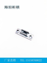 Haitan cabinet lock RG003-6 connecting rod accessories Accessories fasteners with lock pin flat connecting rod