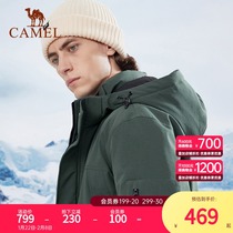 Camel Down Jacket Men's 2021 Autumn and Winter Men's Detachable Hat Windproof Jacket Warm Work Clothes Men's Wear