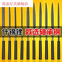 File Steel File 10 Set Shaping File Set Small Steel File Metal Flat Half Round File Woodwork File