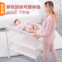 Bubble bear high and low diaper table Baby care table Newborn baby diaper change table Massage touch bath table