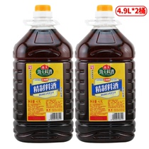 Haitian refined cooking wine 4 9L * 2 barrels commercial cooking tunes to remove fishy seafood stew rice wine cooking wine