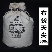 Black tea Hunan Anhua black tea Tianjian tea bulk bag black tea authentic Anhua Tianjian tea a catty