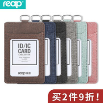 Rip reap card set ins Wind work card certificate card cover cloth pattern bus card student meal card work card certificate protection cover with lanyard badge can be customized employee work card