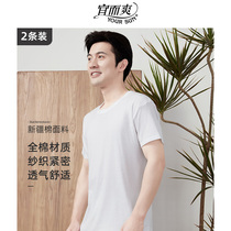 Yiershuang Xinjiang cotton pure cotton short-sleeved light casual home pajamas Cotton mens T-shirt 2 packs