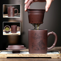 Yixing Zisha cup pure handmade raw ore with filter liner large capacity household tea cup with lid cup