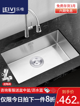 Lewei kitchen sink large single tank 304 stainless steel sink under the table basin thickened manual pool sink 306