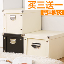 Paper black and white storage box book box book storage box foldable student storage box sub file finishing box