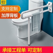 Toilet handrails for the elderly disabled non-slip assistance toilet bathroom safety barrier-free toilet toilet railing