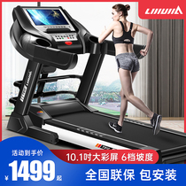 Lijiujia 910 treadmill household model small ultra-quiet multi-functional family folding indoor gym dedicated