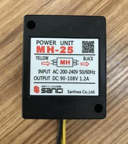 Liming Motor Brake Rectifier MH-25 MH-23 Input AC200-240V Output DC90V Liming Lidt