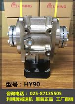 LIMING Taiwan LIMING brand HY HK HF halberd tooth series precision reducer with servo motor LIMING