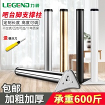 Stainless steel table leg bracket Cabinet foot furniture support foot Bar foot support column chassis table foot Computer adjustable