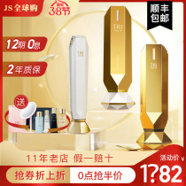 Tripollar Stop vx gold2 Radio Frequency Beauty Instruments EYE 2 Colop Eyegometer Face Home
