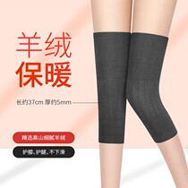 Wool wool kneepad cover warm old cold leg elderly lacquer joint pain leg protection male Lady winter cold artifact