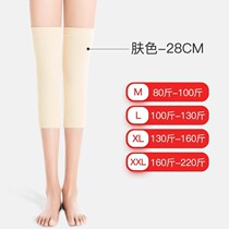 Autumn knee cap protective cover warm old cold legs men and women paint joints light and thin breathable cold-proof non-slip
