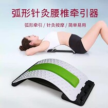 Lumbar soothing device lumbar spine lumbar spine lumbar artifact massage stretching lumbar support brand high