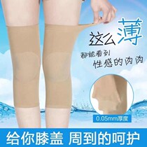 Winter knee pads thin warm old cold legs men and women air conditioning room paint joint cold beauty brand high