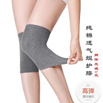 Winter and autumn knee pads cotton thin men and women joint protection knee warm running cold knee sleeve breathable small short
