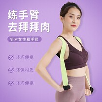 Yoga elastic belt open shoulder practice back shoulder neck exercise chest muscle tension belt arm training device fitness stretch belt