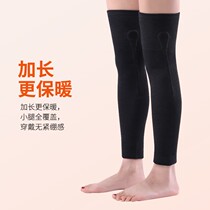 Winter elderly knee pads warm and long male women old cold legs knee joints thickened cold-proof leg guards brand high