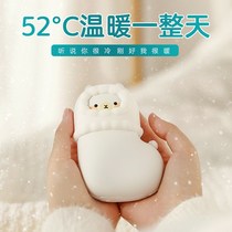 Alpaca hand warmer artifact mini baby warm girl with usb rechargeable self-heating warm hand egg warm egg warm cute