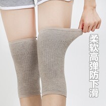 Knee pads for men and women warm thin knee cover cover joint protector old cold leg leg belly cool inside wear no trace outside wear brand