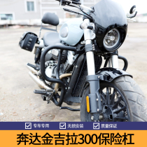 Suitable for Benda Jinjira 300 bumper protection and bold front bumper rear backrest and back package modification