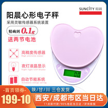 Yangchen heart-shaped electronic scale 0 1g mini household Cake biscuits cream flour small kitchen weighing device