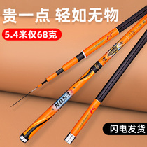 Island owner Descending Dragon Fishing Rod super-light Superhard Carbon carp Rod Bench Fishing Rod 28 Crucian 28 Off 19 Tuning Rod