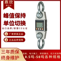 Dingxin electronic dynamometer 1t 2T3 tons 5000kg electric crane marine tension meter 10 tons digital display tension device