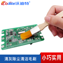 Chassis motherboard keyboard mobile phone cleaning small brush Small brush Dust cleaning brush cleaning tool