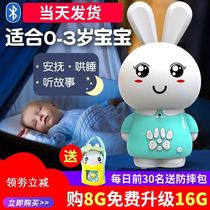 Childrens story machine walkman Baby childrens songs player Anti-fall over 6 years old Bunny early education machine Listen before going to bed-