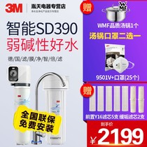 3M Water Purifier Home Straight Drink SD390 358 Water Purifier Kitchen KITCHEN TAP WATER FILTER SMART