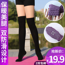 Fandie dance belly dance socks set spring and summer new warm knee dance stockings exercise socks non-slip silicone specials
