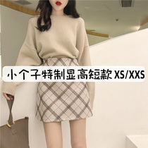 145 short and small 150 womens autumn and winter 155 Joker high waist hip a-shaped hairy tweed plaid skirt xs