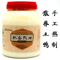 Pure duck oil refined fragrant duck oil cake Edible seasoning duck blood vermicelli baked cake Catering commercial 3kg