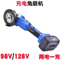 Chuanglin rechargeable angle grinder 4 inch grinder cutting machine 98v lithium brushless hand grinder 100MM