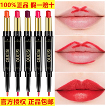Double-headed lipstick pen shake sound with the same matte lip pen lip line Lipstick pen Lipstick women do not bleach waterproof non-stick cup