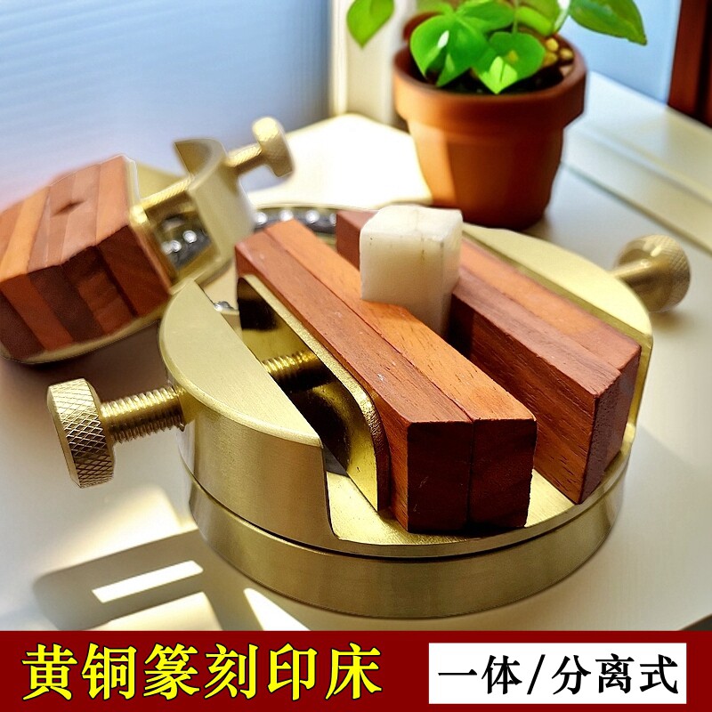 篆刻印床-篆刻印床促销价格、篆刻印床品牌- 淘宝