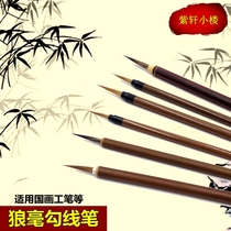Leaf tendon drawing line Gui pen Rat whisker flower branch pretty watercolor chalk Wolf brush Thin gold body Chinese painting Gongbi Hook line pen Brush pen
