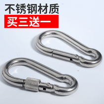 Stainless steel hook iron chain hook pet traction rope buckle dog chain accessories mountaineering hook spring safety buckle