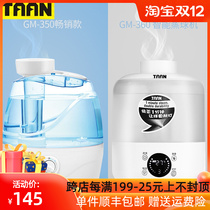 Taian badminton special steaming ball machine smoked ball machine humidifier GM350 360 to improve the resistance