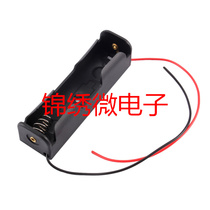  18650 battery box with cable 18650 battery holder 18650 lithium battery box with protection board Suitable for single 3 7V