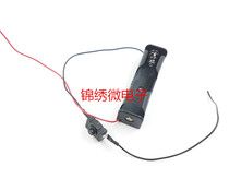 18650 1-cell battery box Single-cell battery box Charging stand with thick wire with switch 18650 battery box