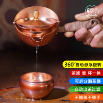 Red Copper Road Cup Net red side handle male Cup heat-thick tea leak filter long handle tea dispenser lazy tea maker Tea Sea