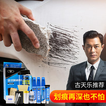 Car Maid Car Tonic Lacquer Pen Point Lacquer Pen Scratcher Wax Car Lacquer Repair Liquid each color General Divine Instrumental Pearl White Black