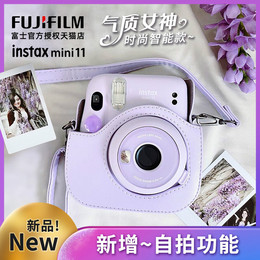 Fujifilm Fuji market camera package instax mini11 one-time imaging mini beauty new product