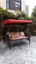 Aofu Rui Sunny Garden Outdoor Modern Simple Red Bean Series Swing HD-001 Without Other Accessories