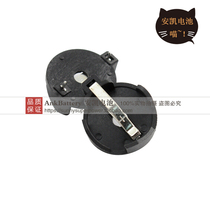 CR2032 battery holder BS-7 button battery holder CR2032 series 6V battery holder horizontal pin environmental Holder