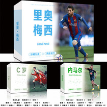 Football star Messi C Ronnamar to help gift box postcard star card poster around birthday gift
